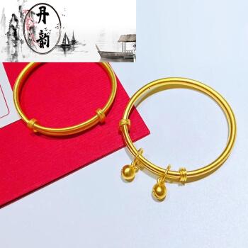 六一儿童节 宝宝金手镯一对999足金吊铃铛古法国金黄金镯子婴儿满月