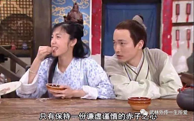 看看武林外传里白展堂郭芙蓉吕秀才他们的上班福利,估计你都嫉妒