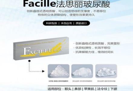 邯郸法思丽玻尿酸隆鼻