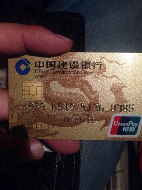 这是建行信用卡,请问卡号底下那个0722是什么意思,请问有效期多久.