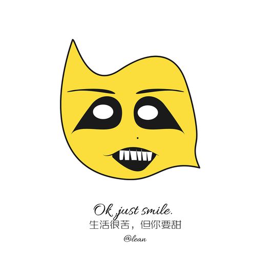 just smile