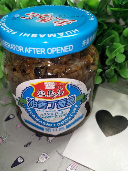 画马石油香丁香鱼 开盖即食 美味方便 170g