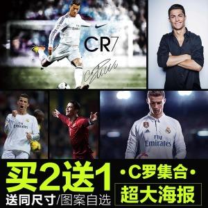 世界杯足球明星c罗纳尔多超大海报壁纸 球星墙贴 卧室宿舍装饰画