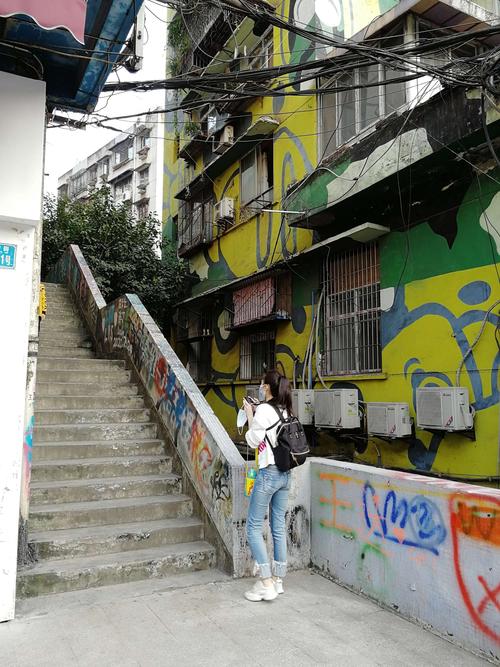 重庆黄桷坪涂鸦艺术街