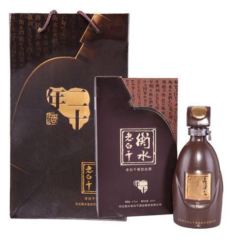 衡水老白干20年