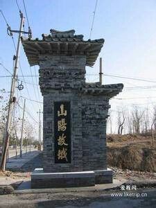 【携程攻略】河南焦作山阳城遗址好玩吗,河南山阳城遗址景点怎麼样