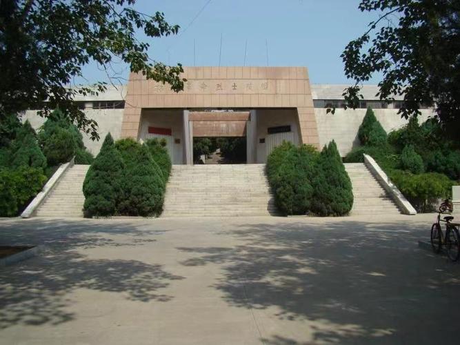 文化遗产保护西山革命烈士陵园简介