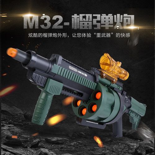 m32榴弹炮发射器软弹连发迫击大炮玩具男孩儿童软弹枪