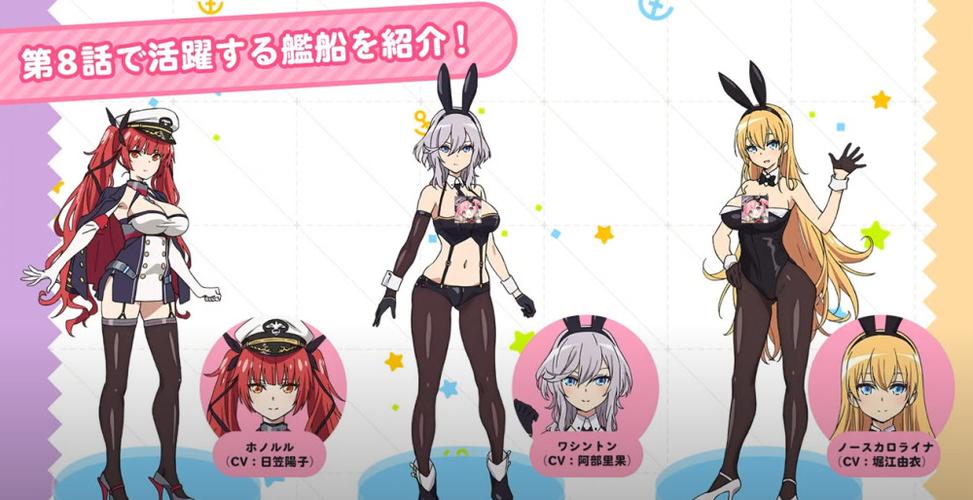 碧蓝航线微速前行新人设 全游戏最惨双ssr终于拿到兔女郎换装