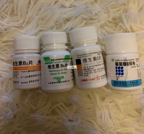 维生素b6/b2/c/葡萄糖酸梓片_维生素b6_葡萄糖_拯救痘痘肌_如何拯救