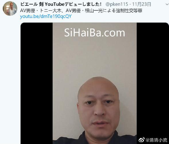pierre剑曝光推特:https://twitter.