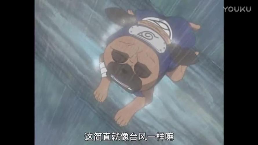 火影