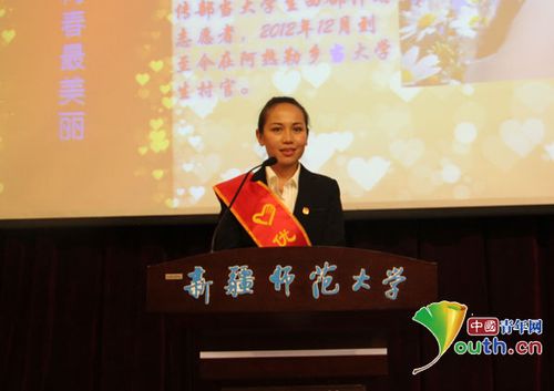 我是来自阿勒泰地区青河县的哈萨克族女孩高哈尔·玛达尼亚提.
