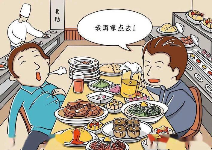 【新华社网评】---莫把"自助餐"吃成"浪费餐"