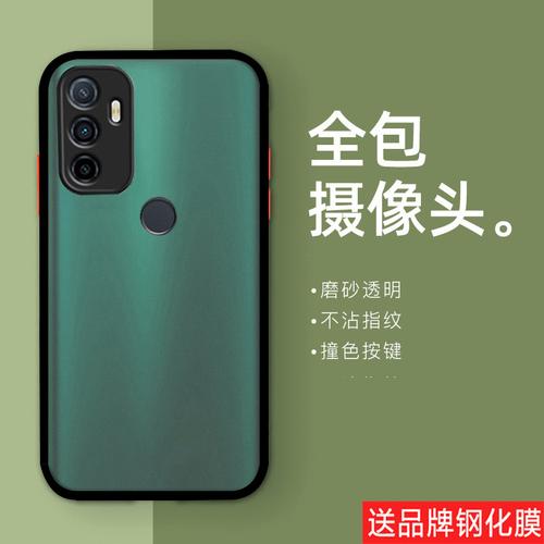 oppoa320pp0硬壳opa0ppo防滑opooa防摔oppa软壳手机