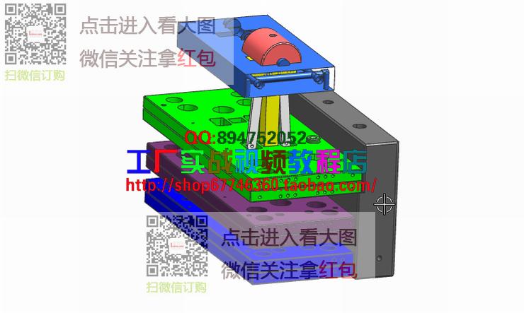 前模斜顶和前模斜行位-02