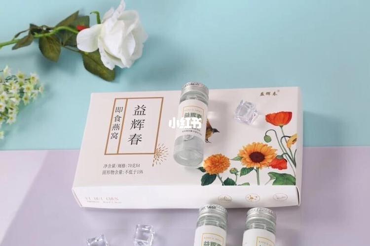 益辉春燕窝_燕窝_医疗健康_养生食疗