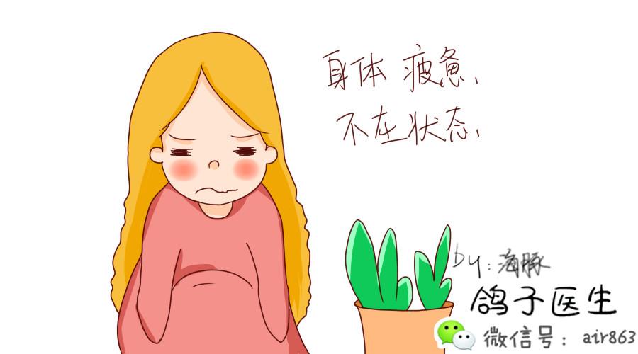 90孕妇会犯的临产六忌看看你中了吗
