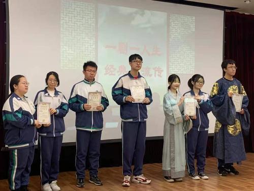 天津三中举办2021一剧一人生经典永流传课本剧展演