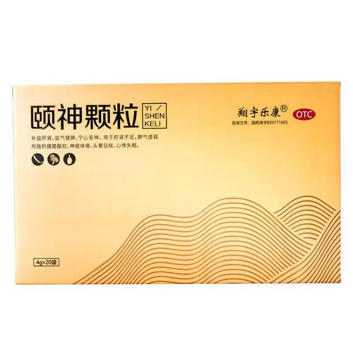 颐神颗粒(翔宇乐康)