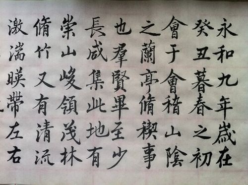 临帖的读音