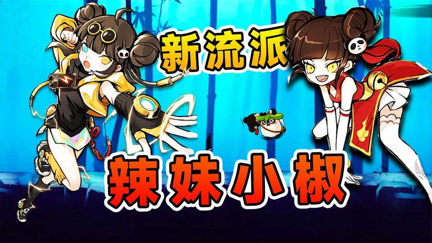 忍者必须死3辣妹子小椒一举觉醒了新流派活泼漂亮太心动了