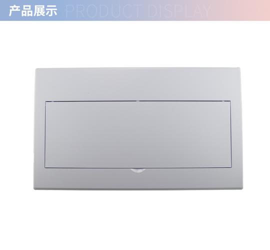 配电箱盖板时尚型配电箱面板平板梅兰18回路盖板强电箱塑料盖子照明箱