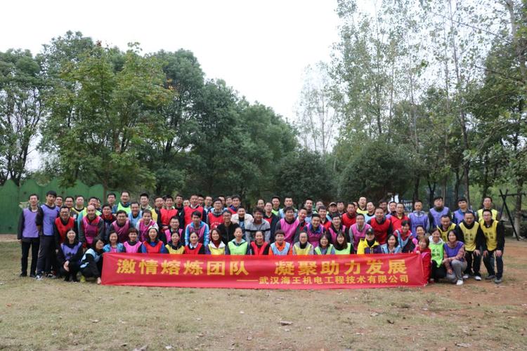 知识宣讲活动                        此次秋游拓展对增强公司凝聚力