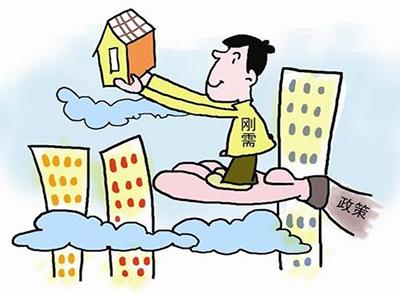 刚需族如何购房最省钱 掌握技巧很重要
