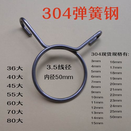 304弹簧钢管夹手捏快装单钢丝卡簧水管卡箍扣2018新品现货3-50mm