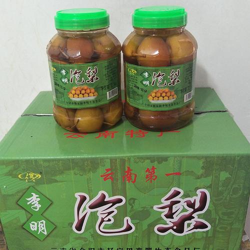 泡梨云南特产水泡梨李明泡个旧甘草梨子酸甜梨