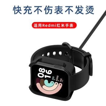 贝乐星辉手环充电器小米redmi手表充电器智能手表表带watch红米运动