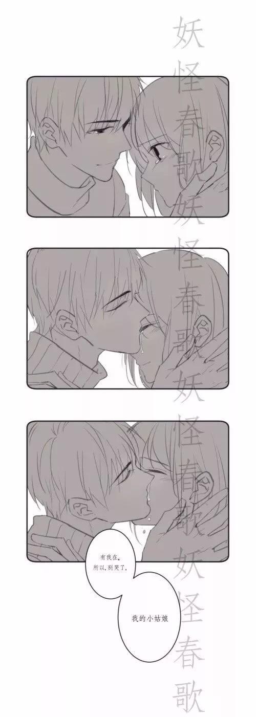 猝不及防的车 恋与制作人