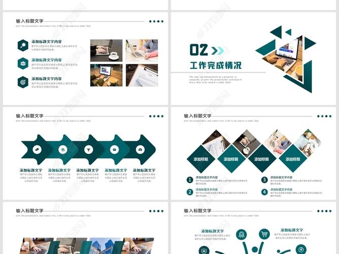 原创简约商务风2022年终总结汇报ppt模板版权可商用