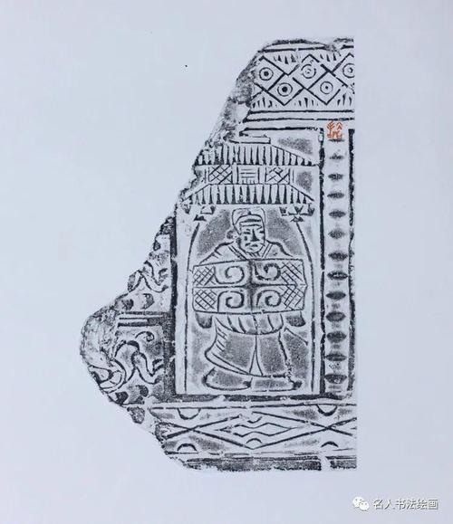 冰石(刘海清)秦汉砖瓦博物馆藏品人物饕餮画像砖拓片欣赏