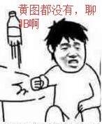 比爱心_表情包_斗图图片