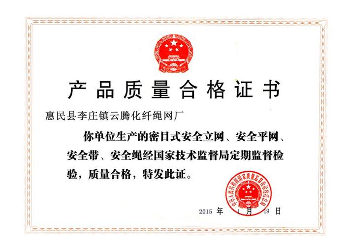 户外安全登山绳 消防绳 攀岩高空作业绳 逃生救生尼龙绳