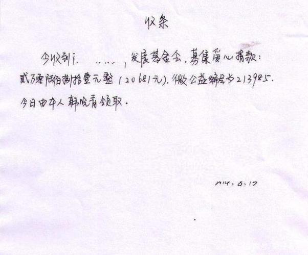 债务已还清,对方不愿意出具收条,会有风险么!看完或知