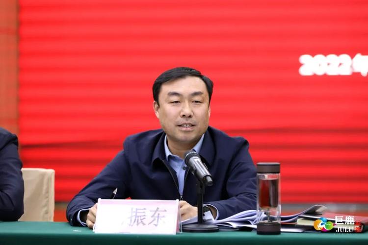县委书记杨振东参加全市金融支持乡村振兴工作推进会