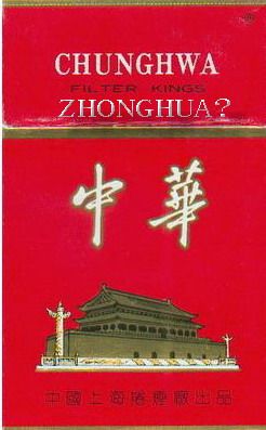烟标上的拼音中华烟标为何拼为chunghwa