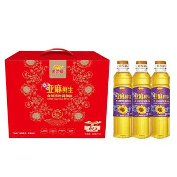 金龙鱼亚麻鲜生食用植物调和油(388ml*3礼盒)