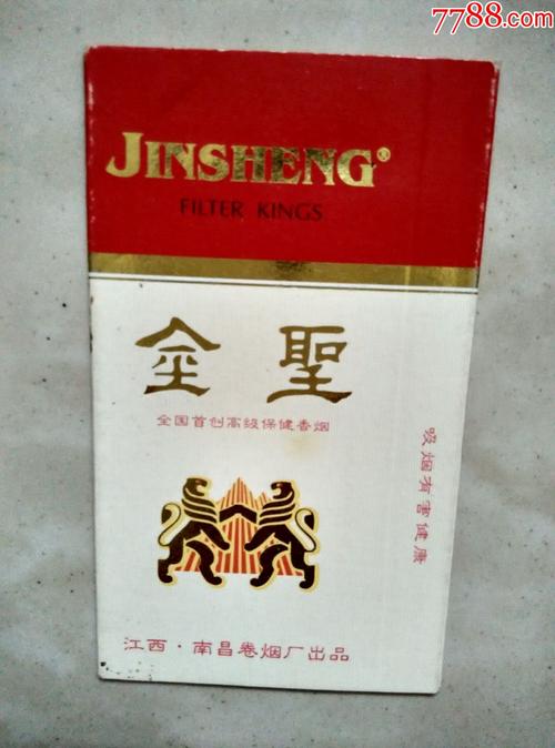 金圣_价格3元_第1张_7788收藏__收藏热线