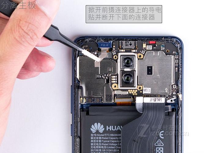 【高清图】 华为(huawei)mate 10 pro(全网通)拆机图 图99
