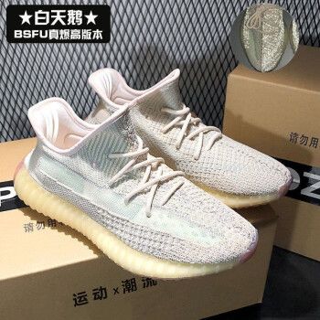 gdgy范思椰子鞋男350真爆满天星高版本莆田反光休闲鞋男透气男鞋情侣