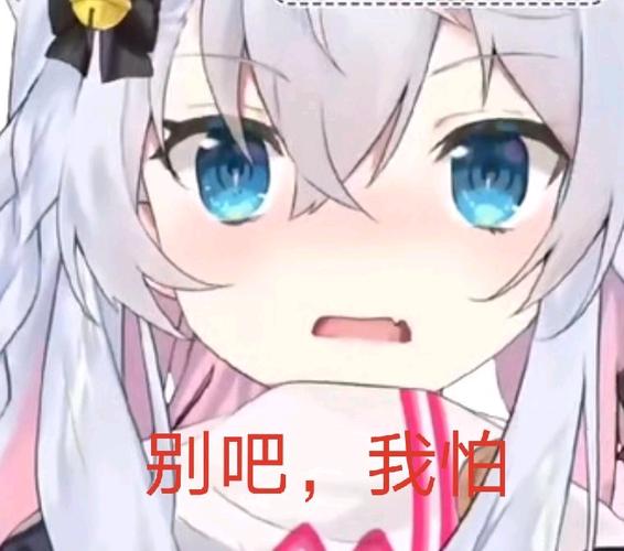 狗妈表情包 二十六期