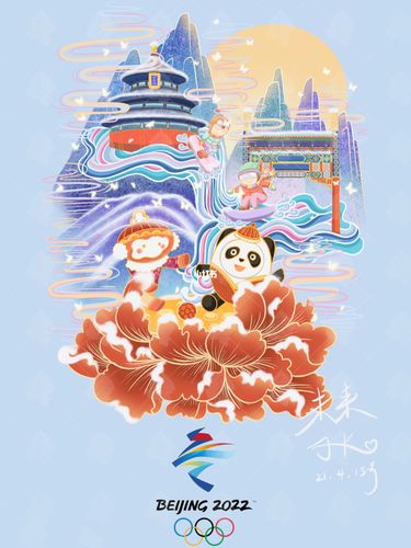 冬奥会主题绘画～_绘画_建筑_张家口堡景区_国画_冬奥