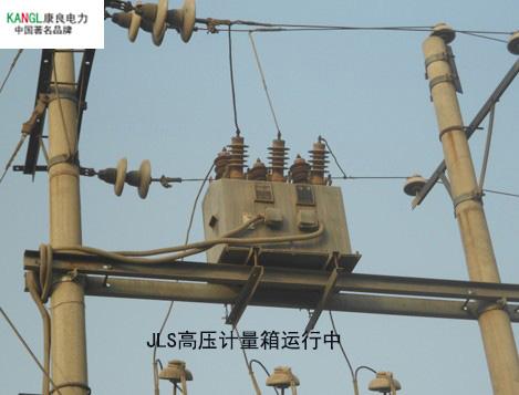 jlszws户外干式高压计量箱(桶体式) 价格