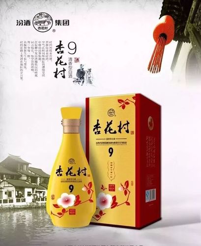 杏花村汾酒 中国八大名酒之一 山西人的待客之礼 内蒙古文化