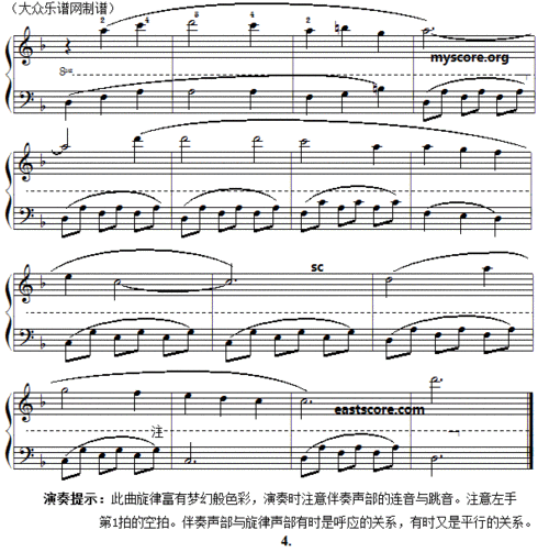 首页 钢琴乐谱 正文         钢琴乐谱 > 我爱我的家(儿童歌曲弹唱