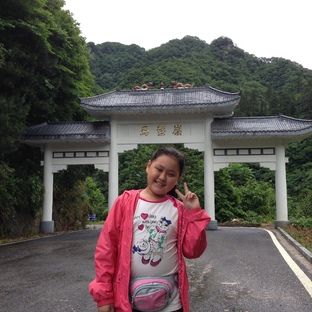 马鬃岭自然保护区